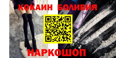 бутик Ликино-Дулёво