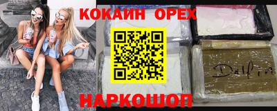 стафф Ливны