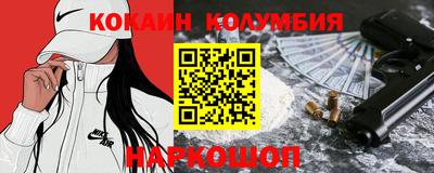 стафф Ливны