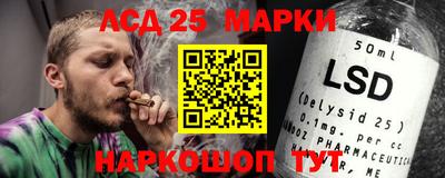 стафф Ливны