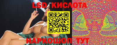 стафф Ливны