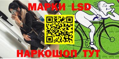 бутик Ликино-Дулёво
