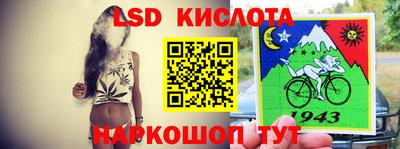 соль ск Лесосибирск