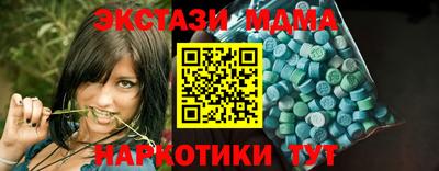 бутик Ликино-Дулёво