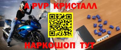 соль ск Лесосибирск