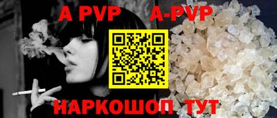 стафф Ливны