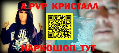стафф Ливны