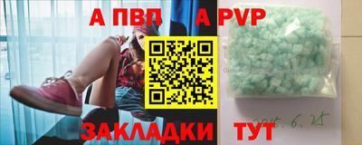 соль ск Лесосибирск