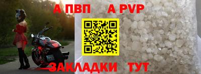 соль ск Лесосибирск