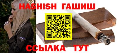 стафф Ливны