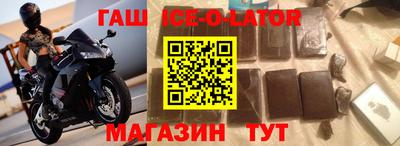 стафф Ливны