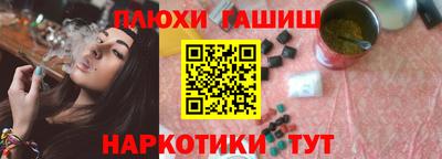 стафф Ливны