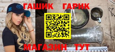 бутик Ликино-Дулёво
