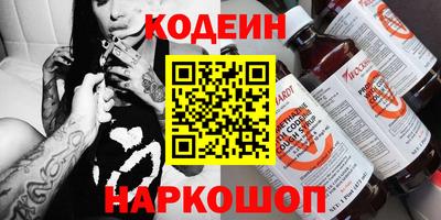 бутик Ликино-Дулёво