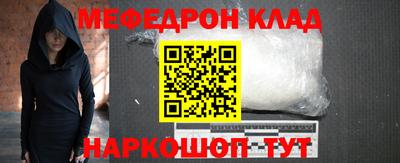 стафф Ливны