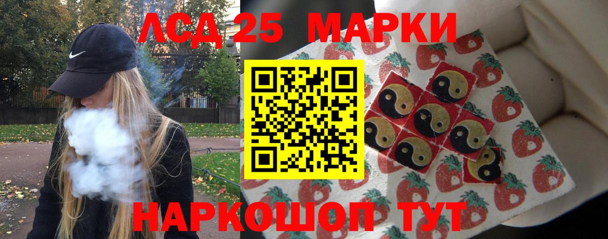 Буйнакск  ЛСД экстази ecstasy  LSD-25 экстази  Вход с VPN  LSD-25 экстази кислота 