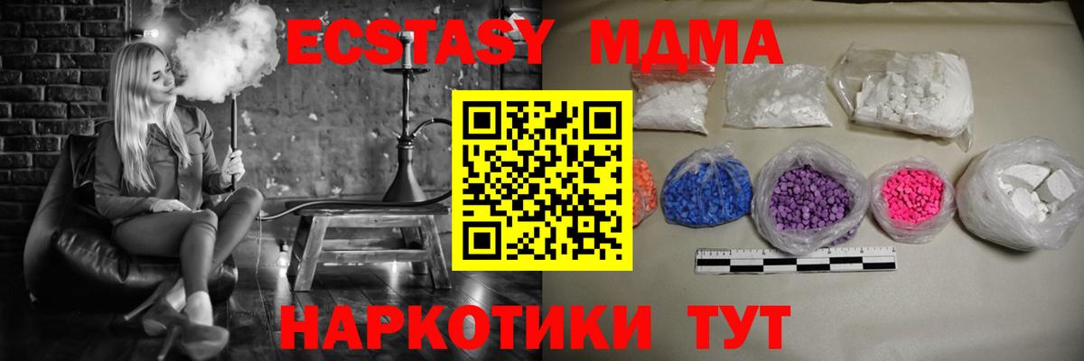 MDMA VHQ Буйнакск