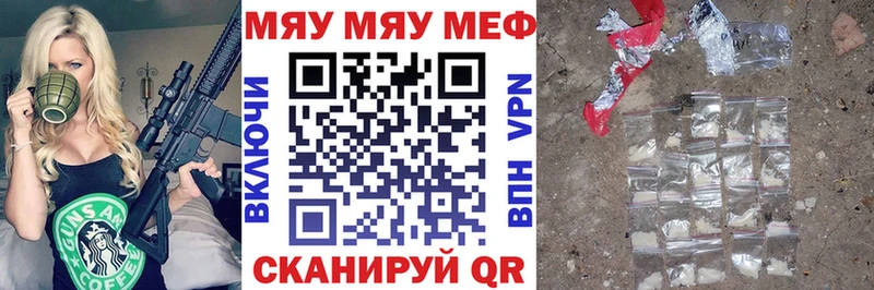 Меф 4 MMC Буйнакск