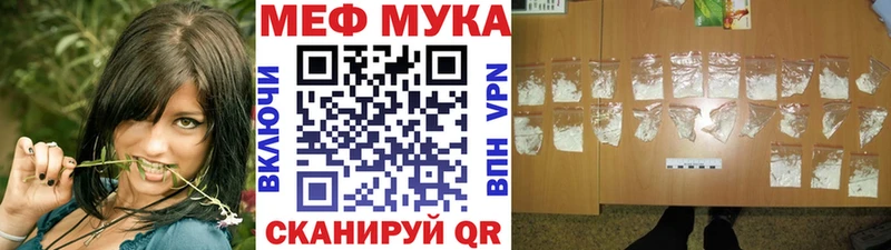 МЕФ  Буйнакск
