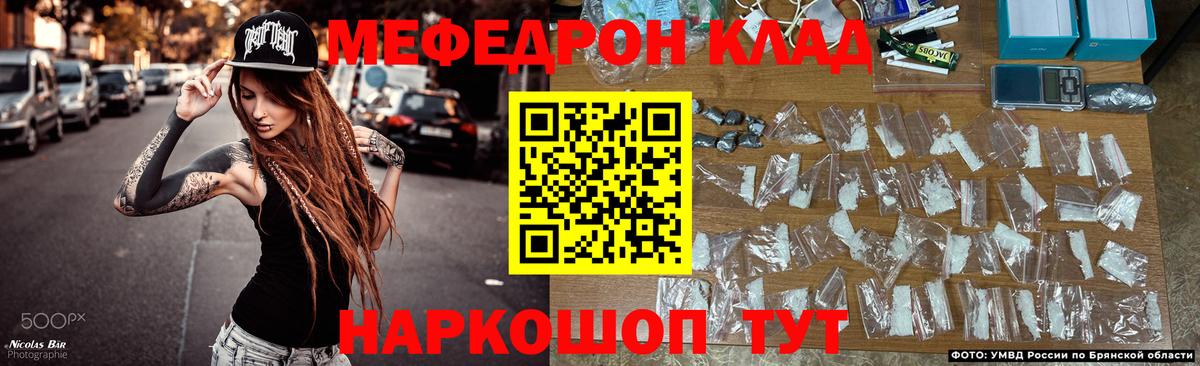Мефедрон  Вход с VPN  Меф VHQ  Буйнакск  МЯУ-МЯУ 4 MMC  Меф 