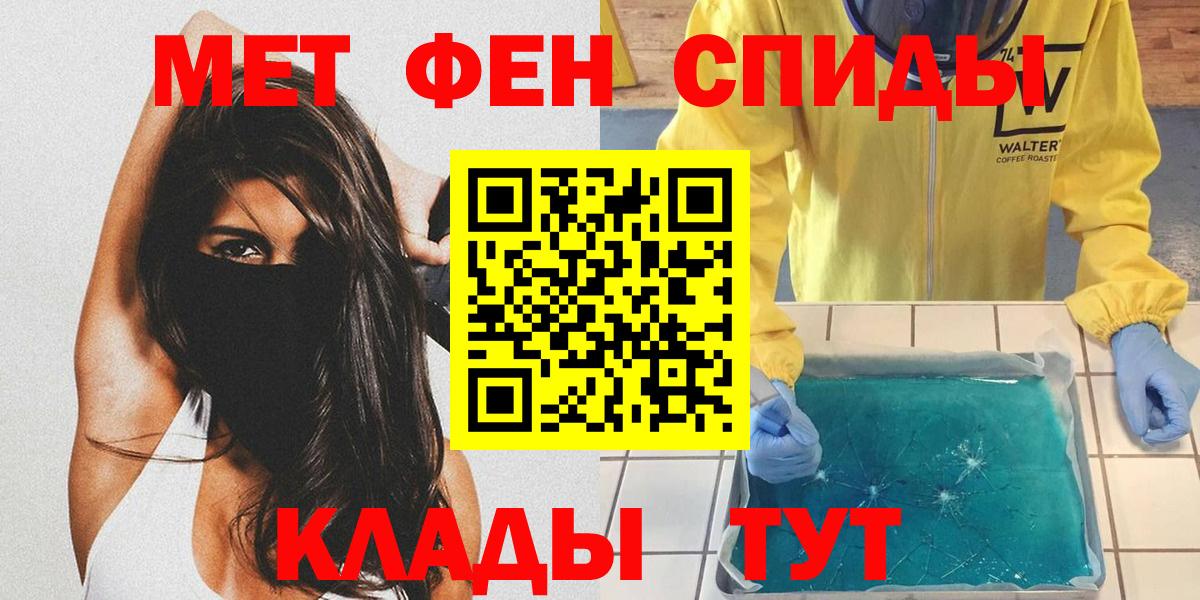 Первитин витя Буйнакск