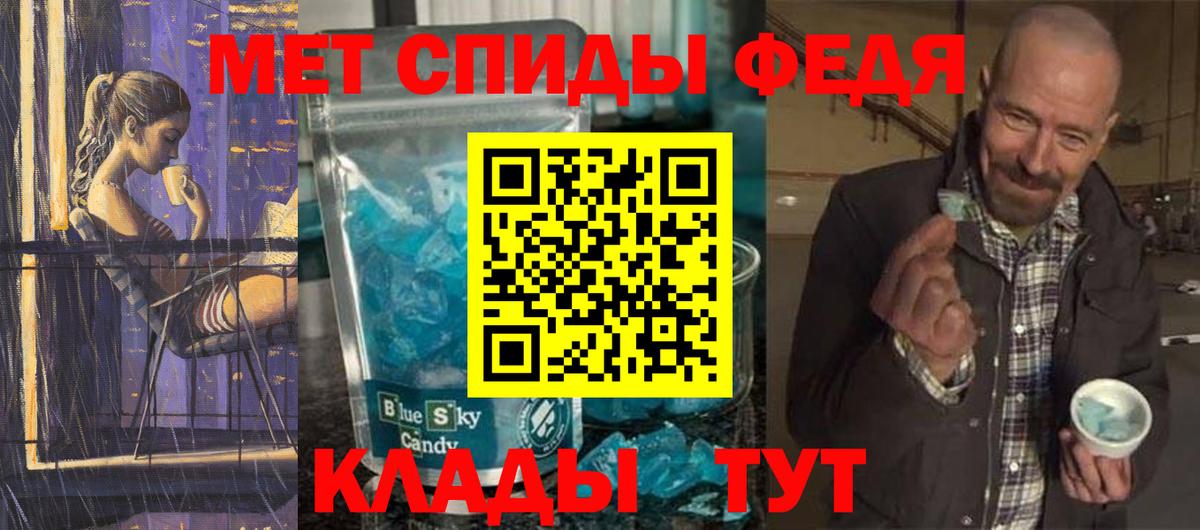 Первитин Methamphetamine  Вход с VPN  Буйнакск  Первитин Methamphetamine 