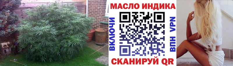 ТГК Wax  магазин    Буйнакск 