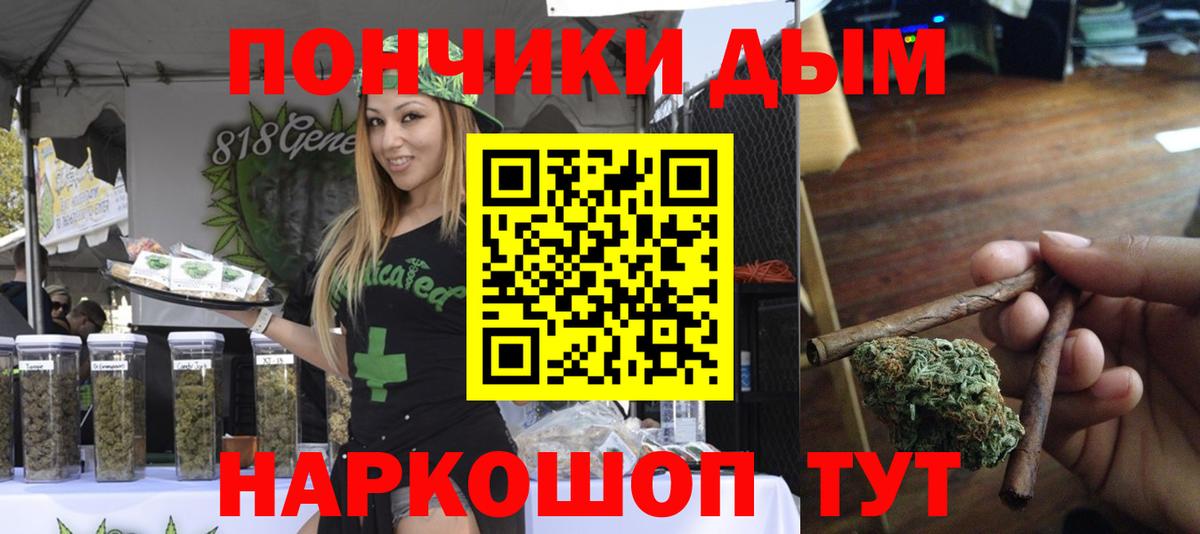 Каннабис AK-47  Конопля THC 21%  Бошки Шишки Bruce Banner  Вход с VPN  Буйнакск 